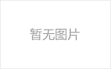 宁夏均匀锈蚀后网架结构杆件轴压承载力试验研究及数值模拟